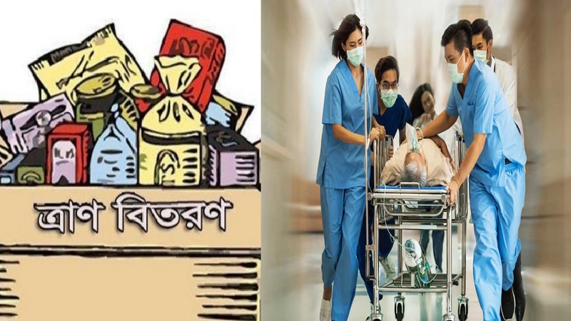 দারিদ্র্য ও মানুষের অসহায়ত্বকে পুঁজি করে গড়ে উঠছে স্বার্থের বাণিজ্য;প্রশ্নের মুখে মানবিকতার প্রকৃত চ